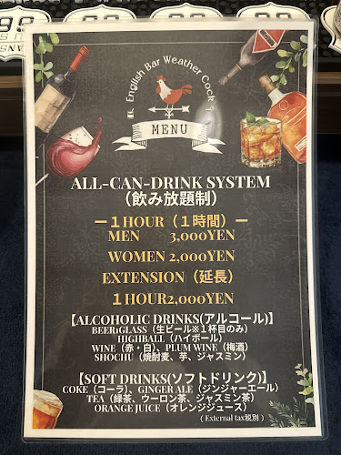 Opinii despre Englishbar weathercock în 名古屋市 - 飲食業