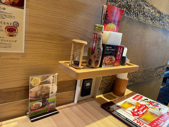 Comentarii opinii despre 五穀 岡山店