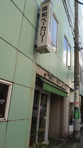 〒231-0861 神奈川県横浜市中区元町２丁目９５−２ 佐藤ビル