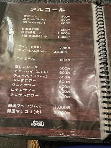 〒753-0056 山口県山口市湯田温泉１丁目７−３４