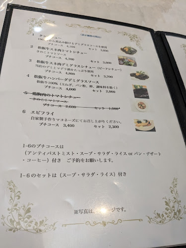 〒515-0072 三重県松阪市内五曲町１１５−２０