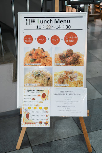 ぴぐれっと3 - 横浜市