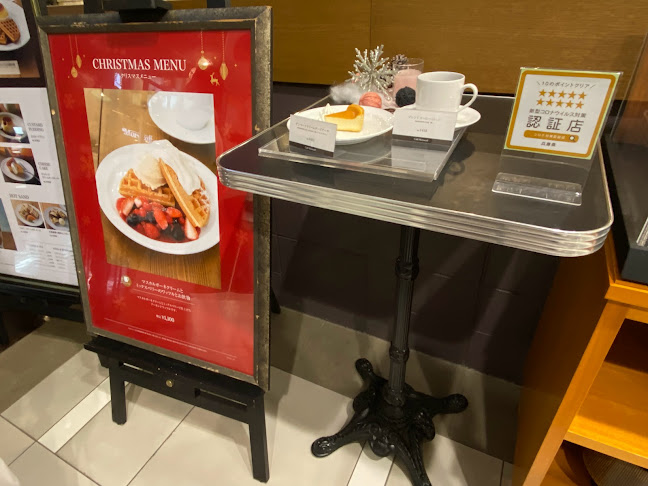 〒650-0044 兵庫県神戸市中央区東川崎町１丁目７−２, サウスモール1階 神戸ハーバーランドumie