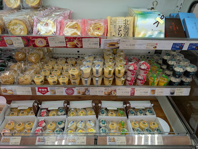 〒007-0842 北海道札幌市東区北４２条東１７丁目６−１５