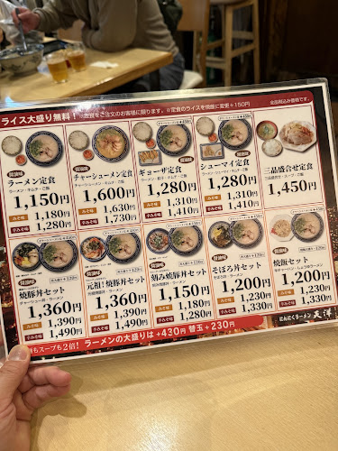 Opinii despre にんにくらーめん天洋 大池橋店 în 大阪市 - 飲食業