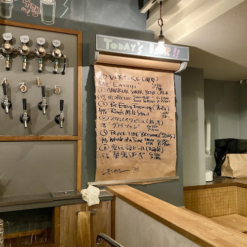 CraftBeerDiveFuta’s