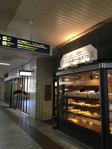 Opinii despre タリーズコーヒー 阪急西宮北口店 în 西宮市 - 飲食業