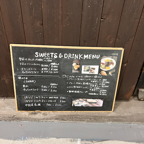 〒658-0072 兵庫県神戸市東灘区岡本１丁目４−３ 坂井ビル 3F