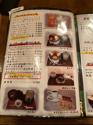 〒180-0003 東京都武蔵野市吉祥寺南町１丁目４−３