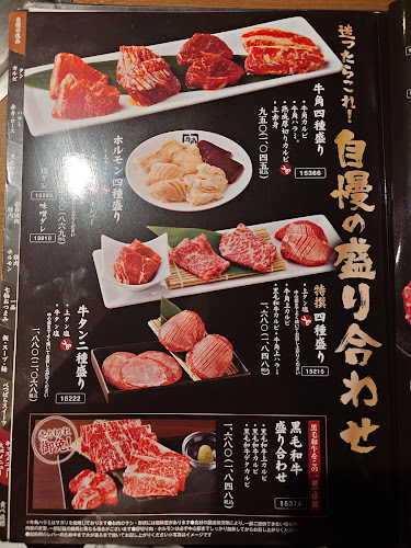 Opinii despre 牛角 横浜鶴屋町店 în 横浜市 - 飲食業