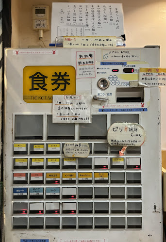 〒275-0016 千葉県習志野市津田沼１丁目１０−４０