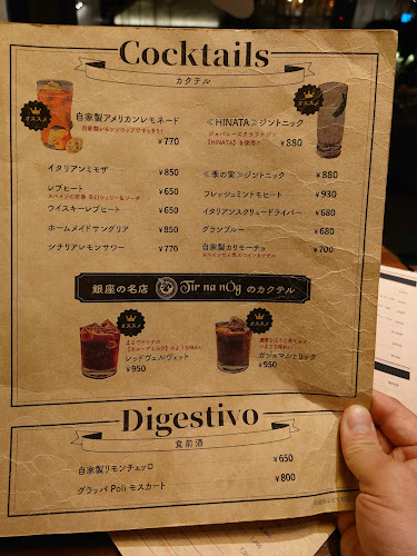 トラットリア ダ ルイジ 東新宿店