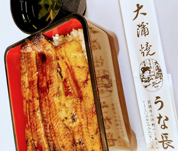 〒371-0804 群馬県前橋市六供町１丁目５−１