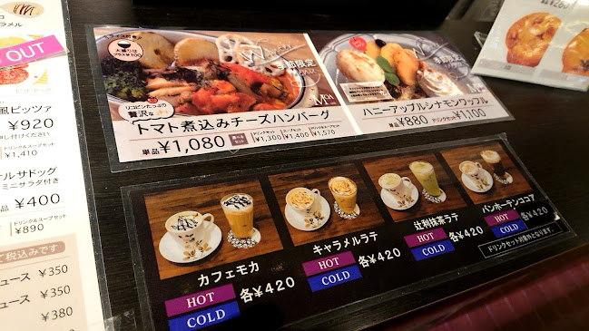 Comentarii opinii despre MOA cafe 神戸