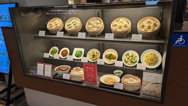 鼎泰豐 流山おおたかの森S・C店