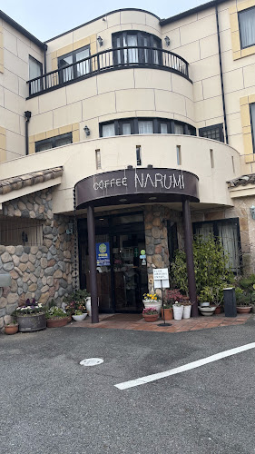 Opinii despre なるみ în 名古屋市 - 飲食業