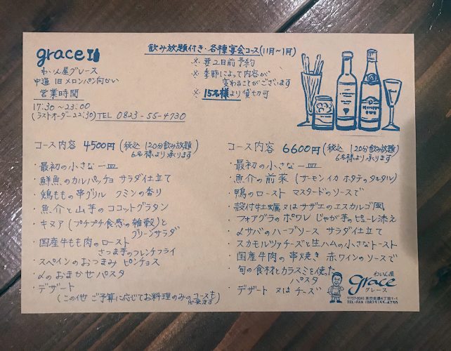 〒737-0045 広島県呉市本通４丁目１−１