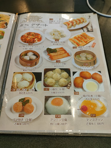 〒252-0231 神奈川県相模原市中央区相模原５丁目２−１７ ＭＩＤ相模原５丁目ビル