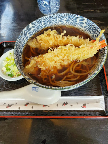 〒059-0012 北海道登別市中央町１丁目１１−８