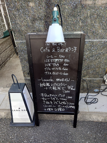 さんどバー桜木町