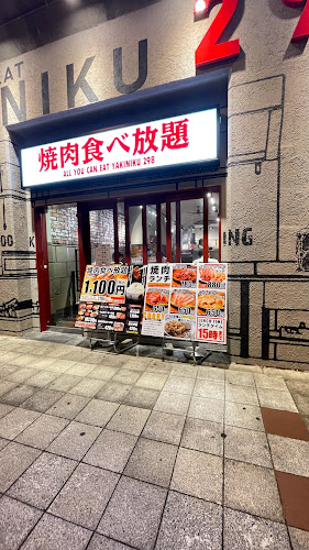 〒553-0003 大阪府大阪市福島区福島６丁目１−３９