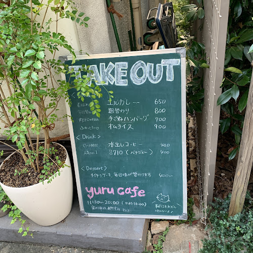 〒171-0032 東京都豊島区雑司が谷３丁目１０−６