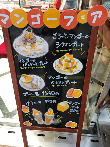 〒650-0001 兵庫県神戸市中央区三宮町１丁目１０−１ 味ののれん街