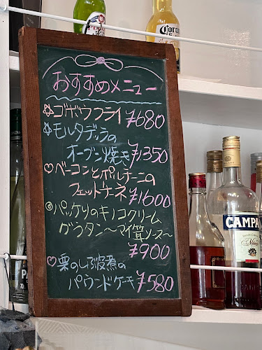 小田原 イタリアン Promessa プロメッサ - 小田原市