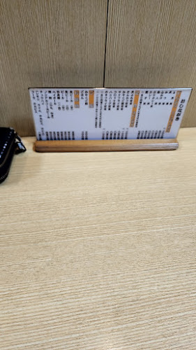 吾三路 - 東大阪市