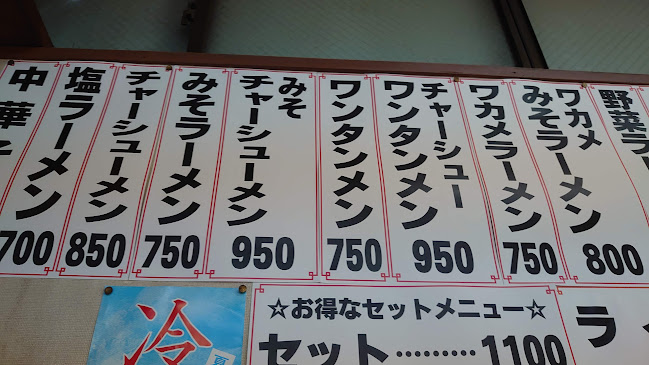 〒395-0045 長野県飯田市知久町３丁目５１