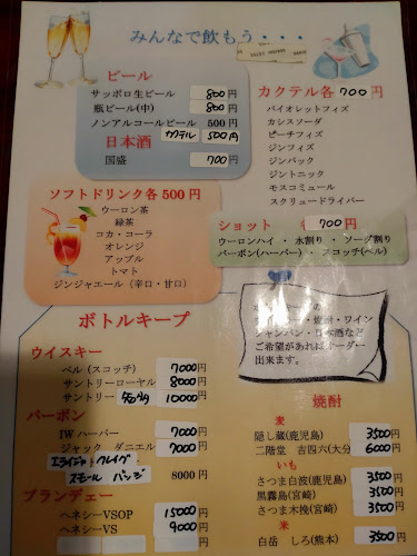 ニュークラウン