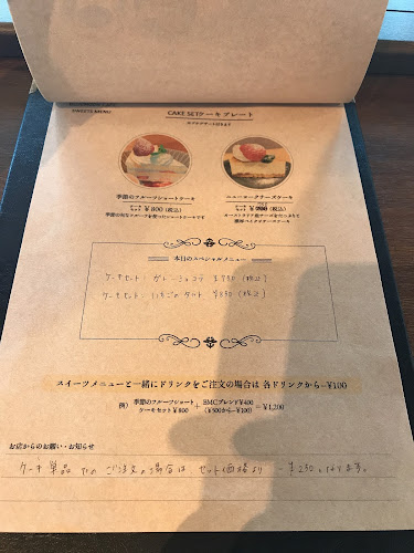 Sweets ＆ Bar BLUEMOON CAFE - 飲食業