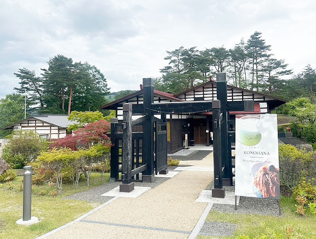 〒403-0032 山梨県富士吉田市上吉田東７丁目２７−１