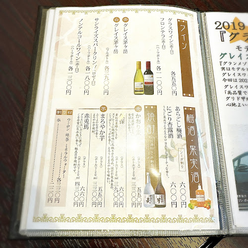 Opinii despre modern.割烹ささ家 în 西尾市 - 飲食業