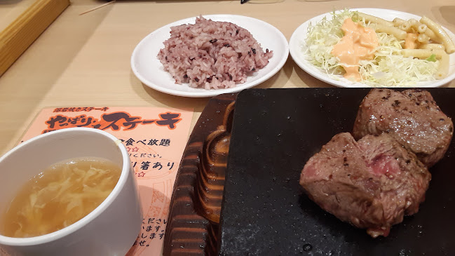 やっぱりステーキ イオンモール大日店 - 守口市