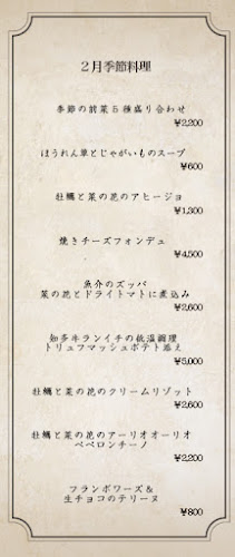 〒460-0003 愛知県名古屋市中区錦３丁目１１−２６ ジリオンビル 錦1F