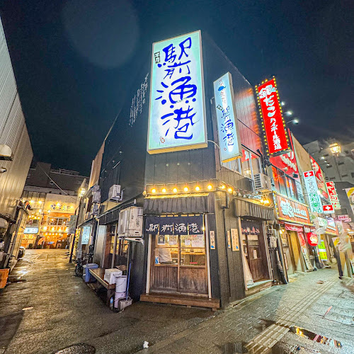 Comentarii opinii despre うんめ魚が食いてぇ 駅前漁港 本店