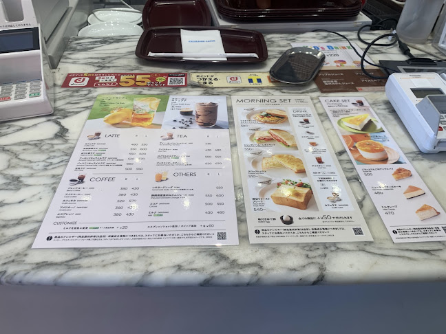 エクセルシオール カフェ アルカキット錦糸町店 - 飲食業