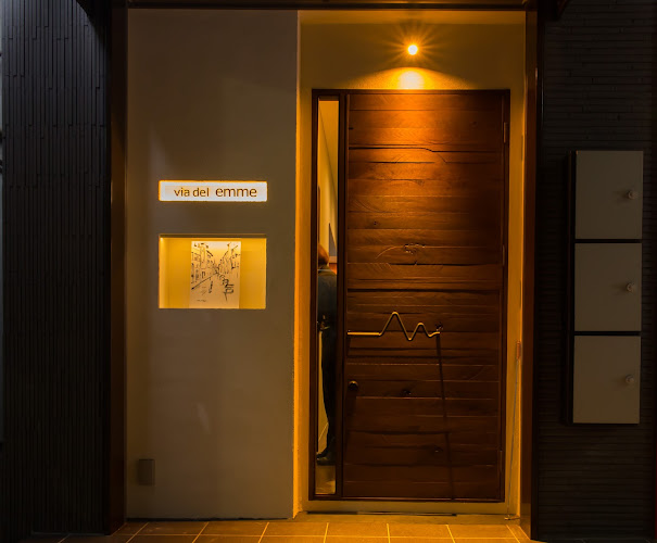 Comentarii opinii despre ヴィアデルエンメ