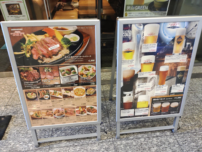 Beer & Spice KITTE丸の内店 - 飲食業