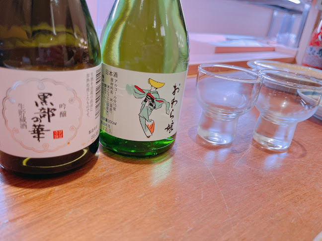 Comentarii opinii despre きときと寿し富山駅店 とやマルシェのれん横丁