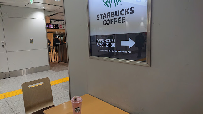 〒103-0028 東京都中央区八重洲１丁目７−２０ 八重洲口会館 JR-PLUS関東支社