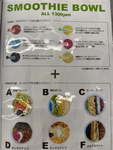 カフェ TASTY + - 飲食業