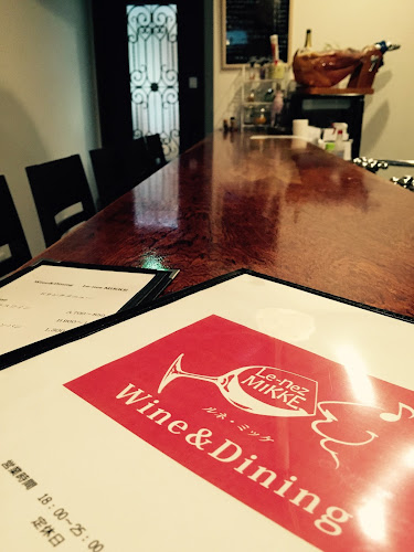 ル ネ ミッケ - 飲食業