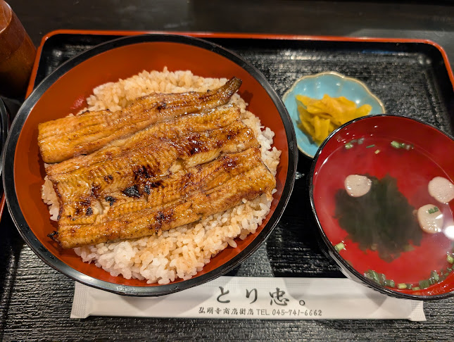 Comentarii opinii despre とり忠。弘明寺商店街店