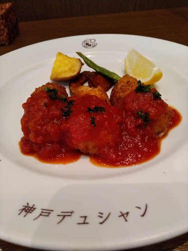 洋食屋 神戸デュシャン - 神戸市