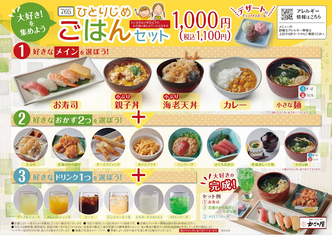 〒578-0982 大阪府東大阪市吉田本町１丁目２−４１