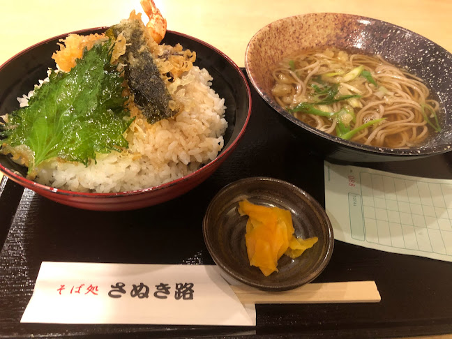 そば処 さぬき路 - 大阪市