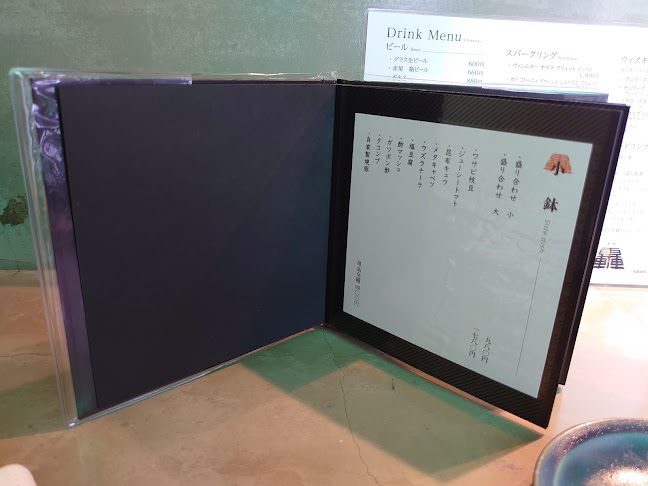 Opinii despre 鉄板 轟 în 名古屋市 - 飲食業