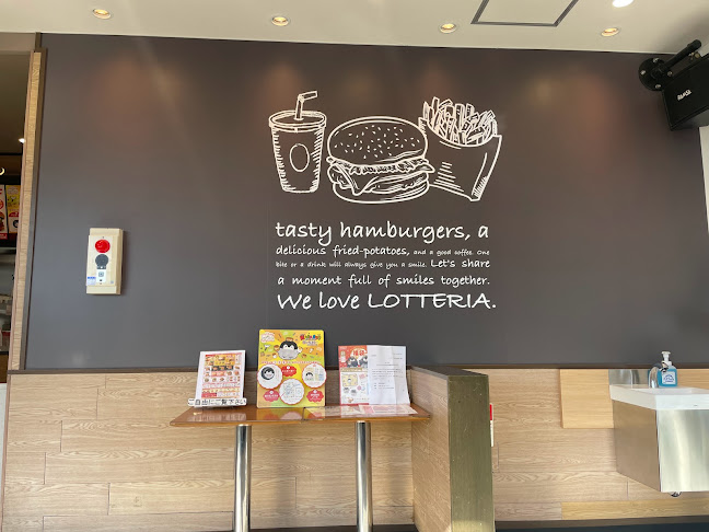 〒486-0967 愛知県春日井市味美西本町石塚１９３６−１